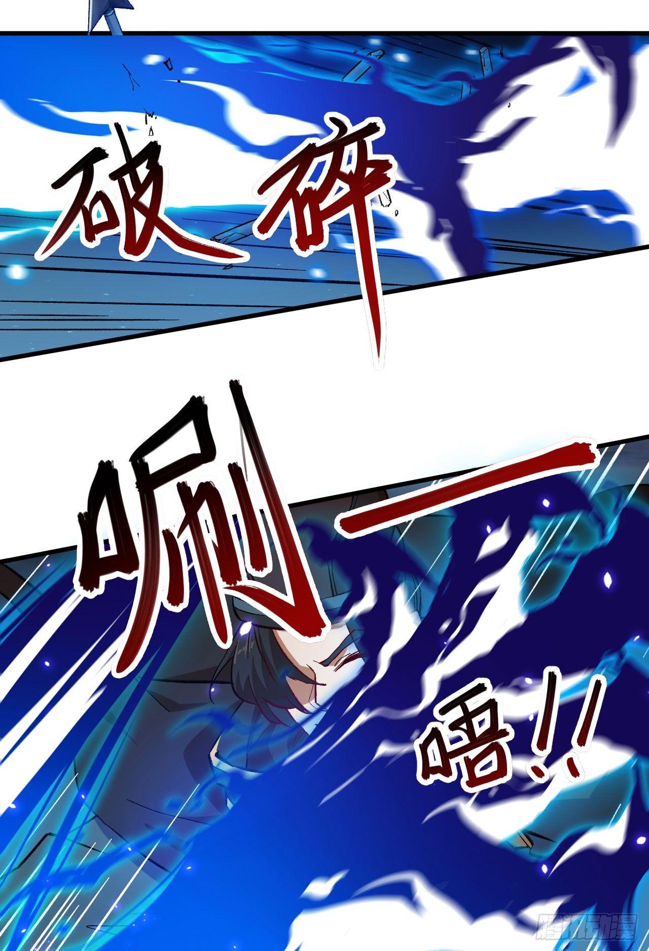 065 诛仙斩37