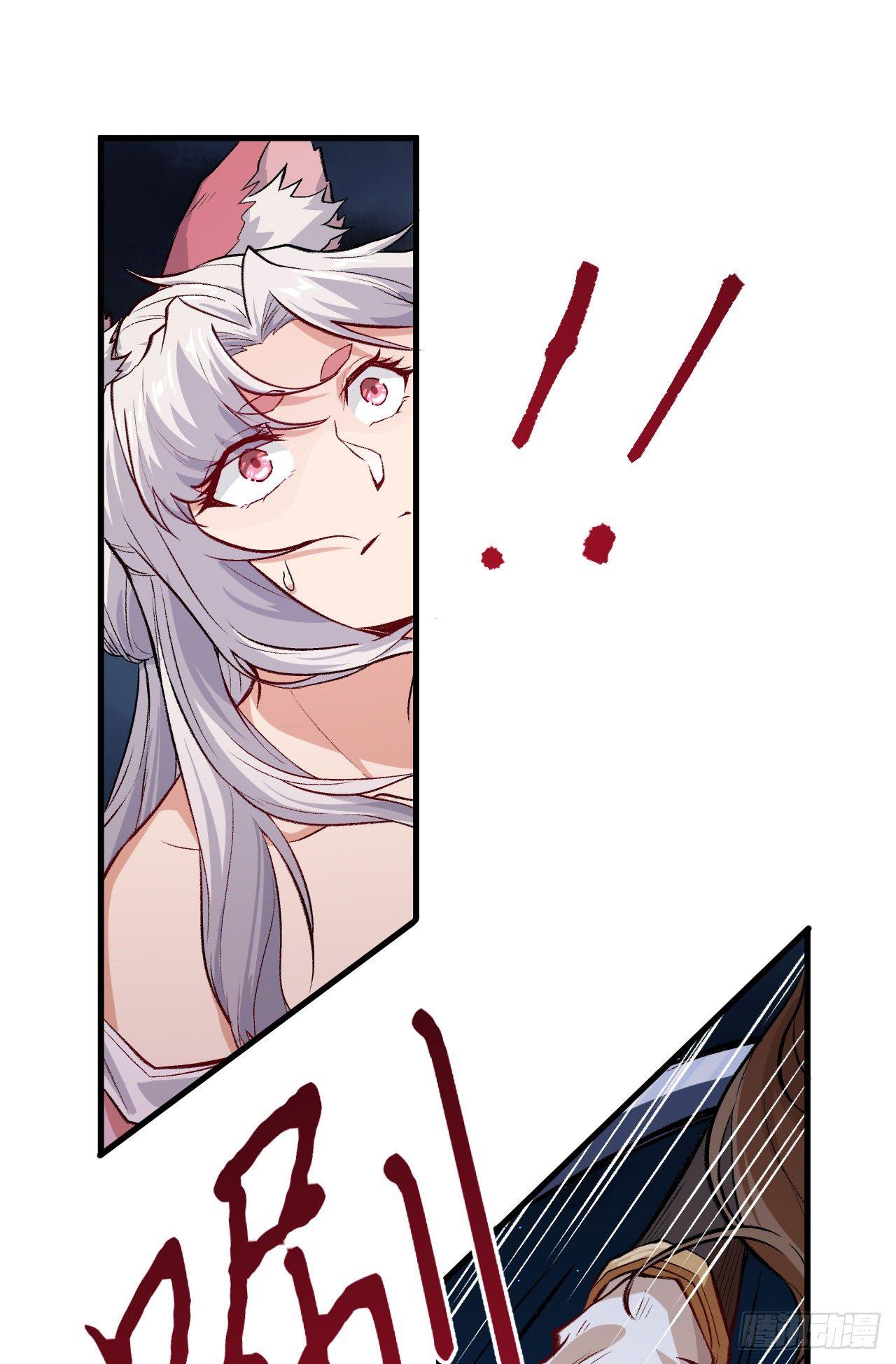 065 诛仙斩39