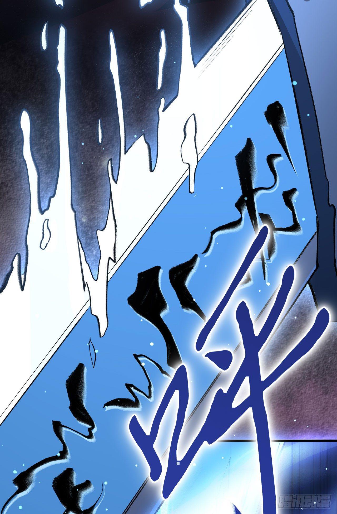 065 诛仙斩41