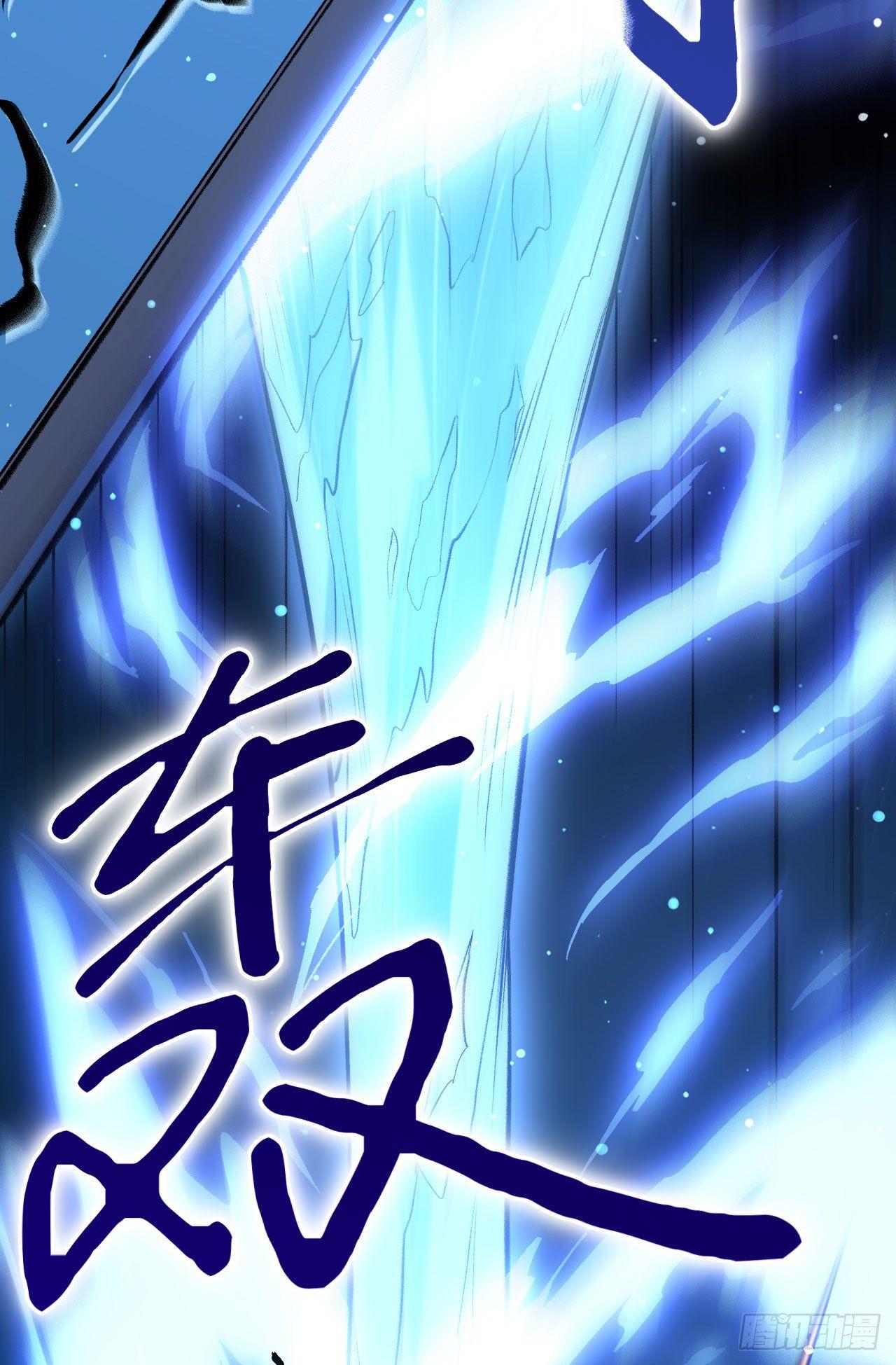 065 诛仙斩42