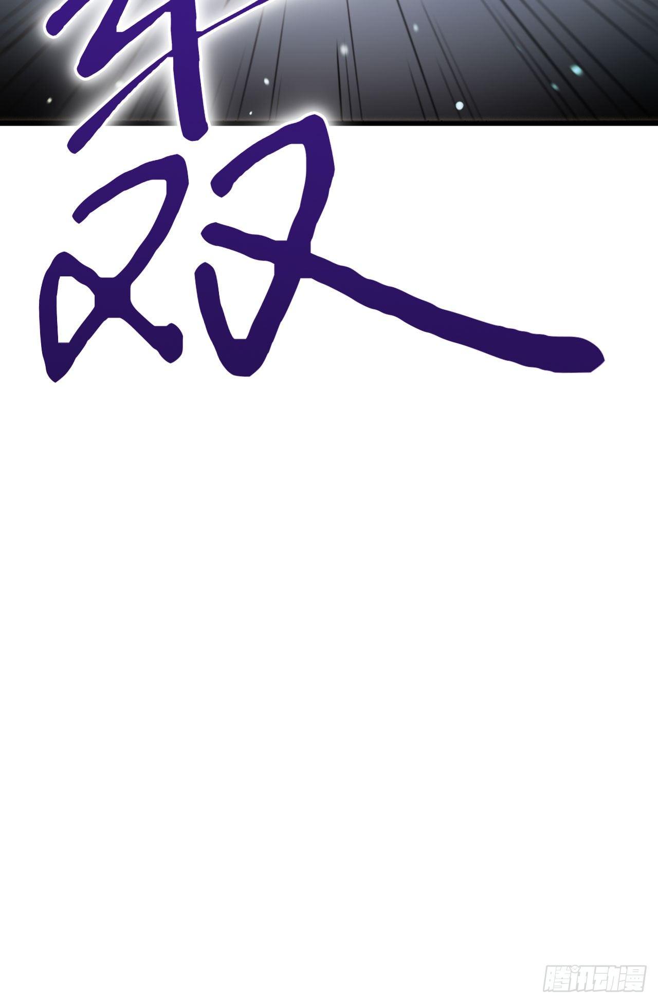 065 诛仙斩44