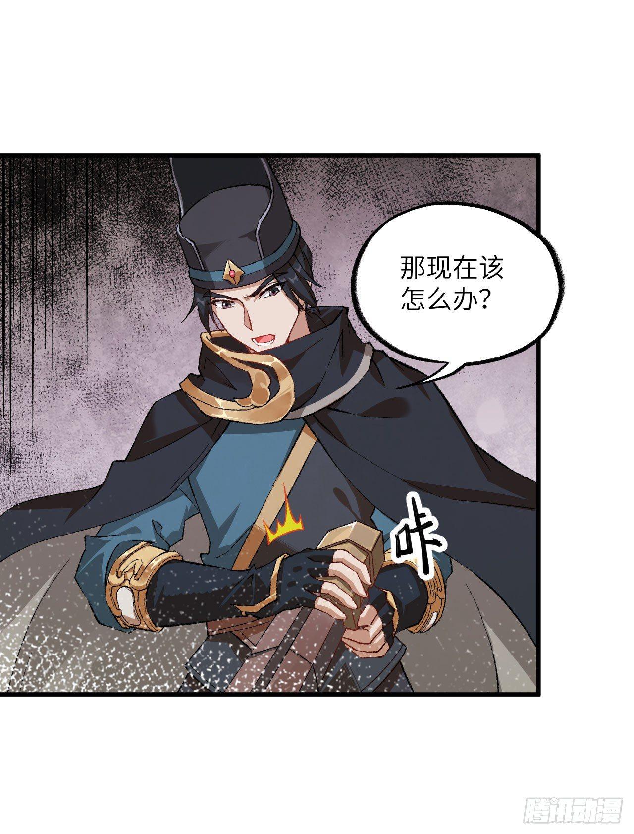 065 诛仙斩7