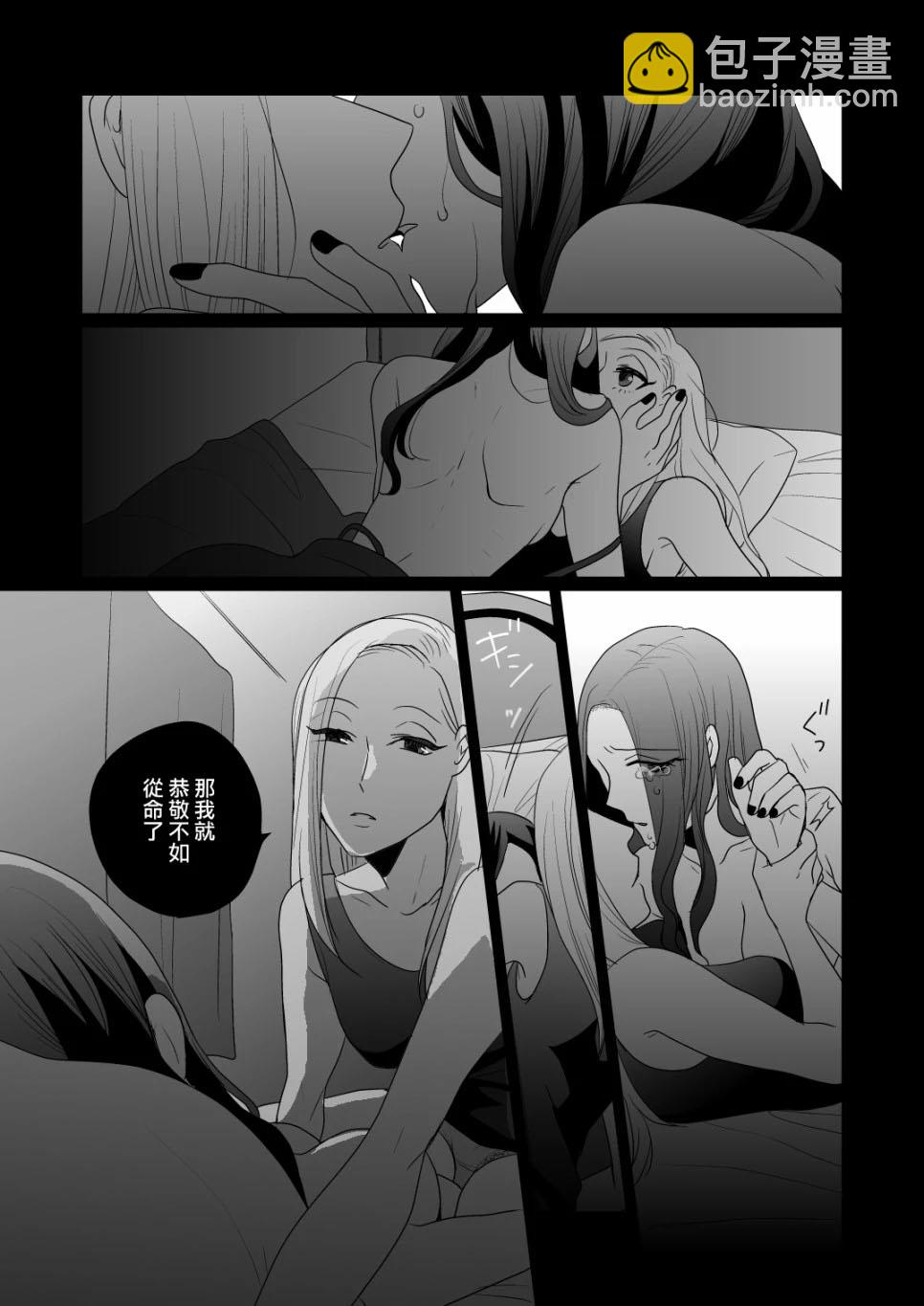 短篇2