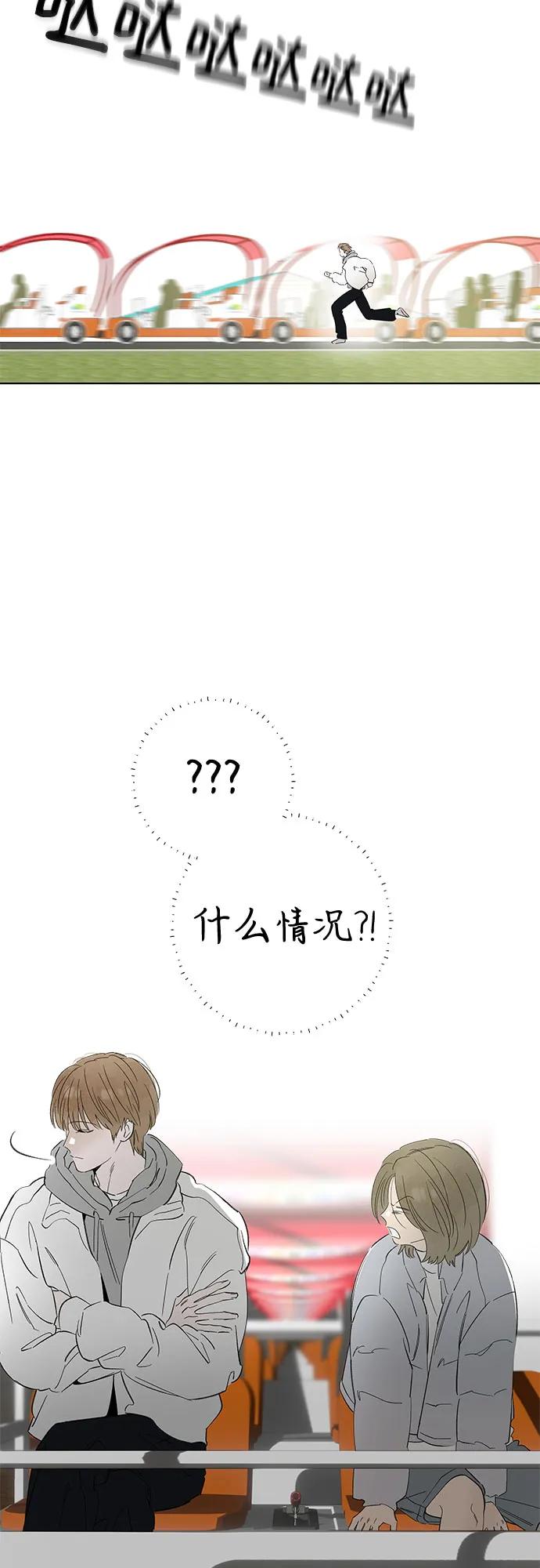 第83话 修学旅行 (6)11