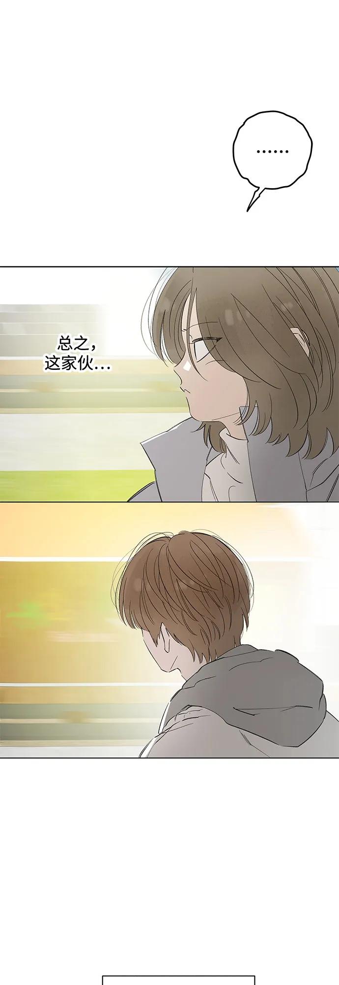 第83话 修学旅行 (6)13