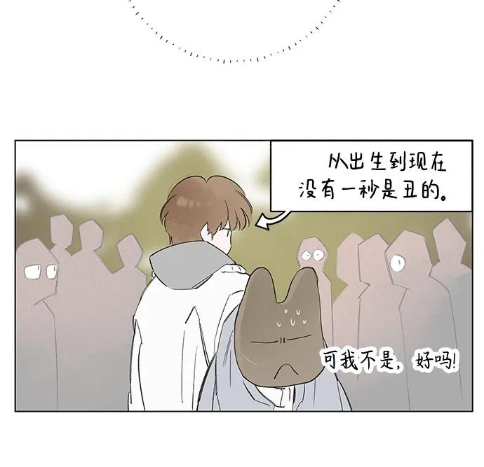 第83话 修学旅行 (6)22