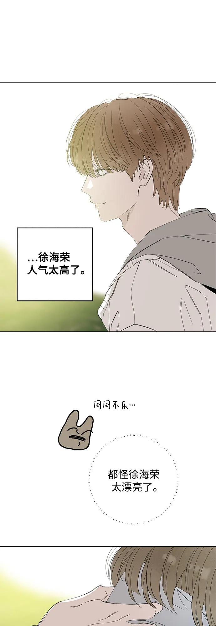 第83话 修学旅行 (6)23