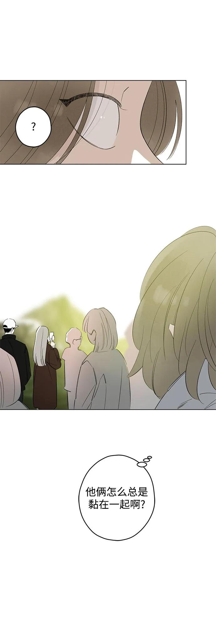 第83话 修学旅行 (6)26