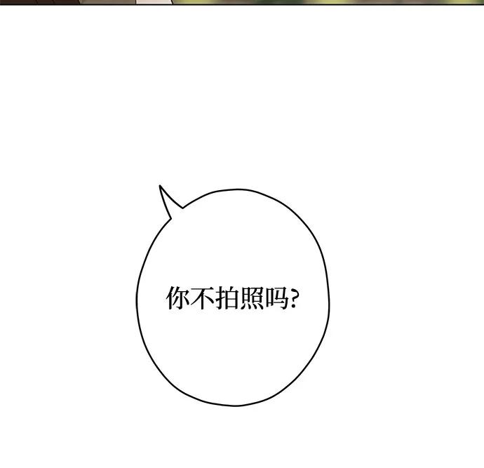 第83话 修学旅行 (6)28