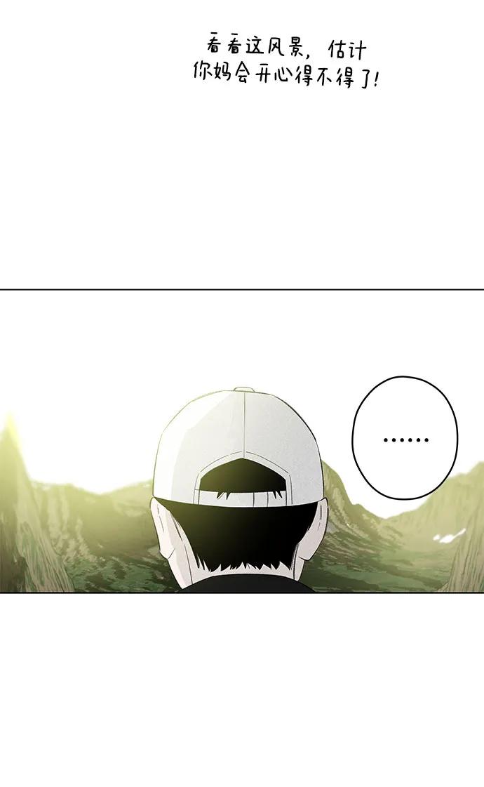 第83话 修学旅行 (6)30