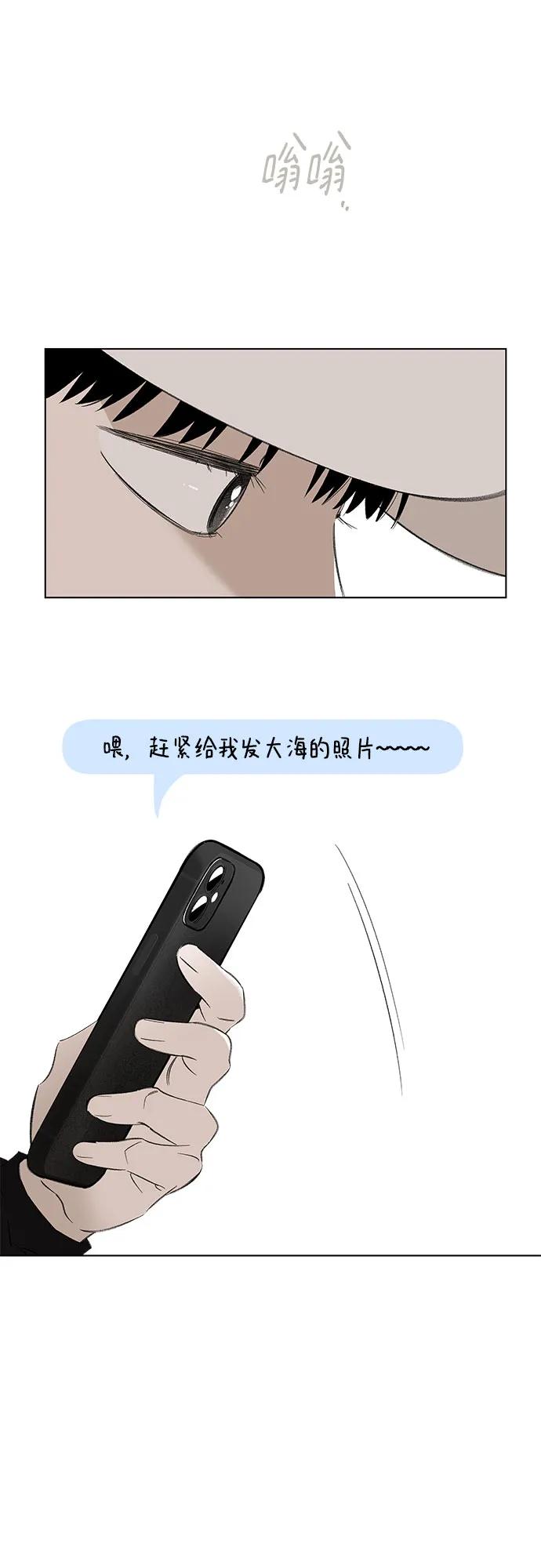 第83话 修学旅行 (6)32