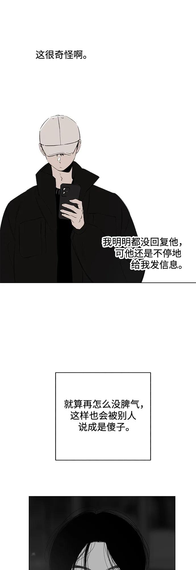 第83话 修学旅行 (6)37