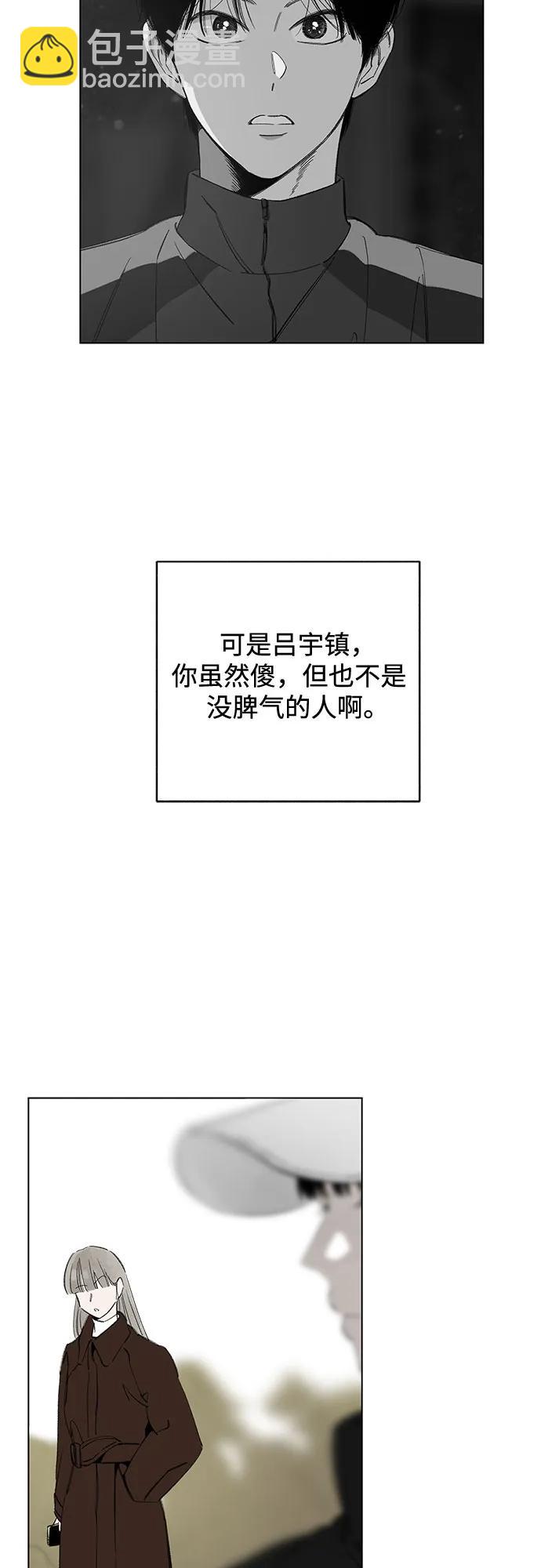 第83话 修学旅行 (6)38