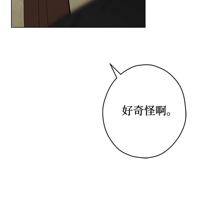 第83话 修学旅行 (6)39