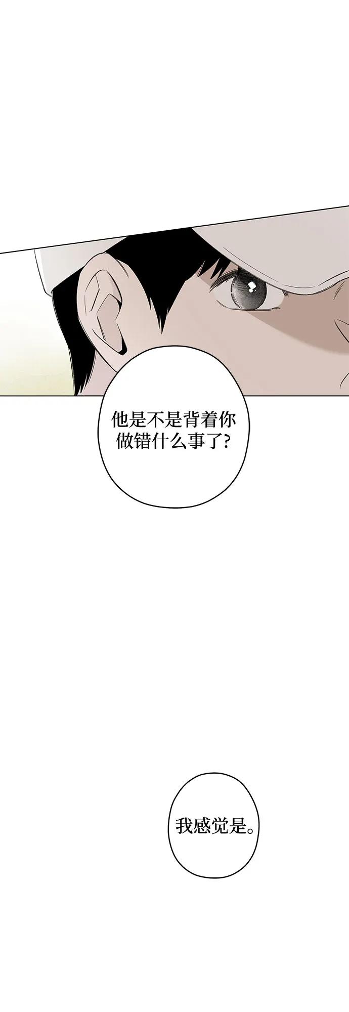 第83话 修学旅行 (6)40