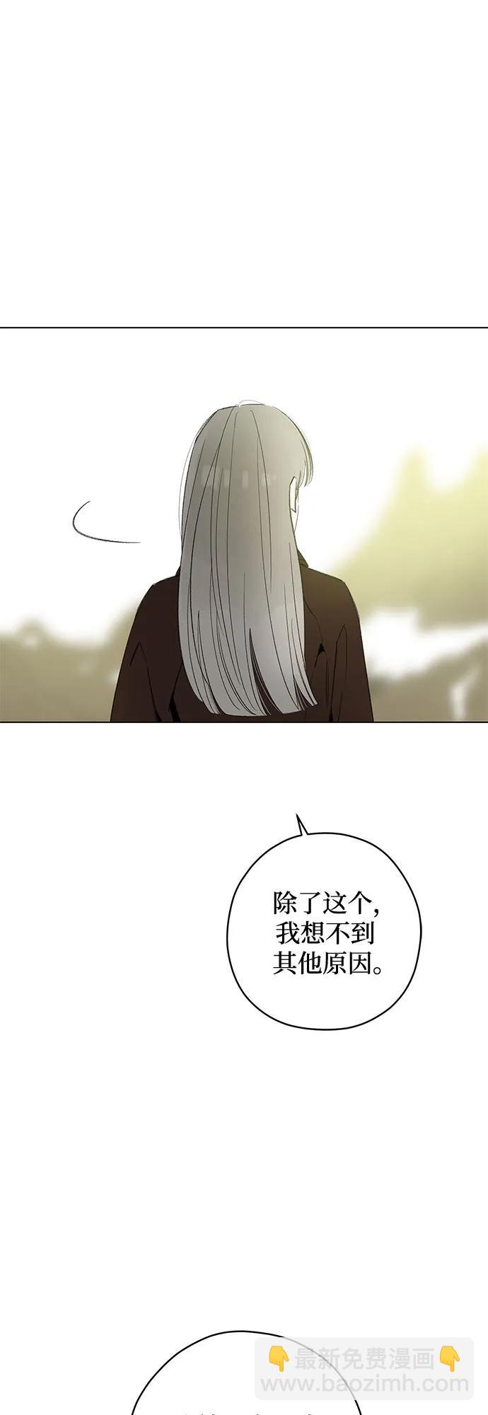 第83话 修学旅行 (6)41