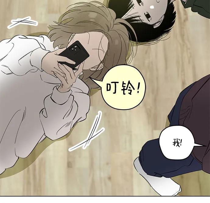 第83话 修学旅行 (6)47
