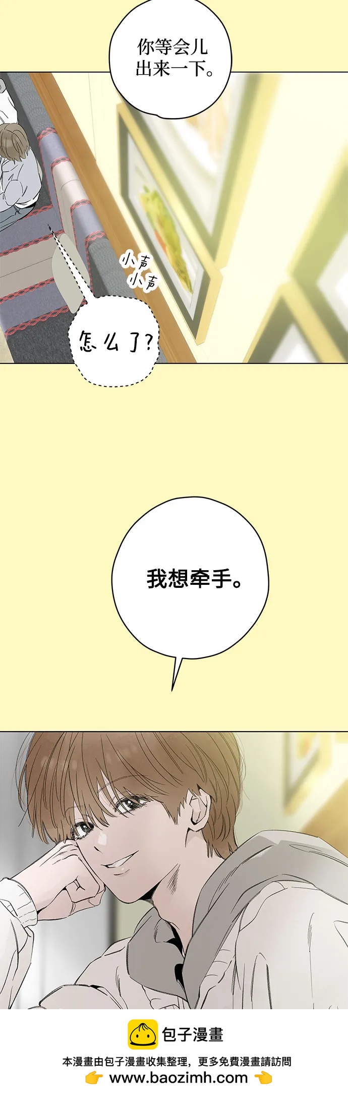 第83话 修学旅行 (6)49