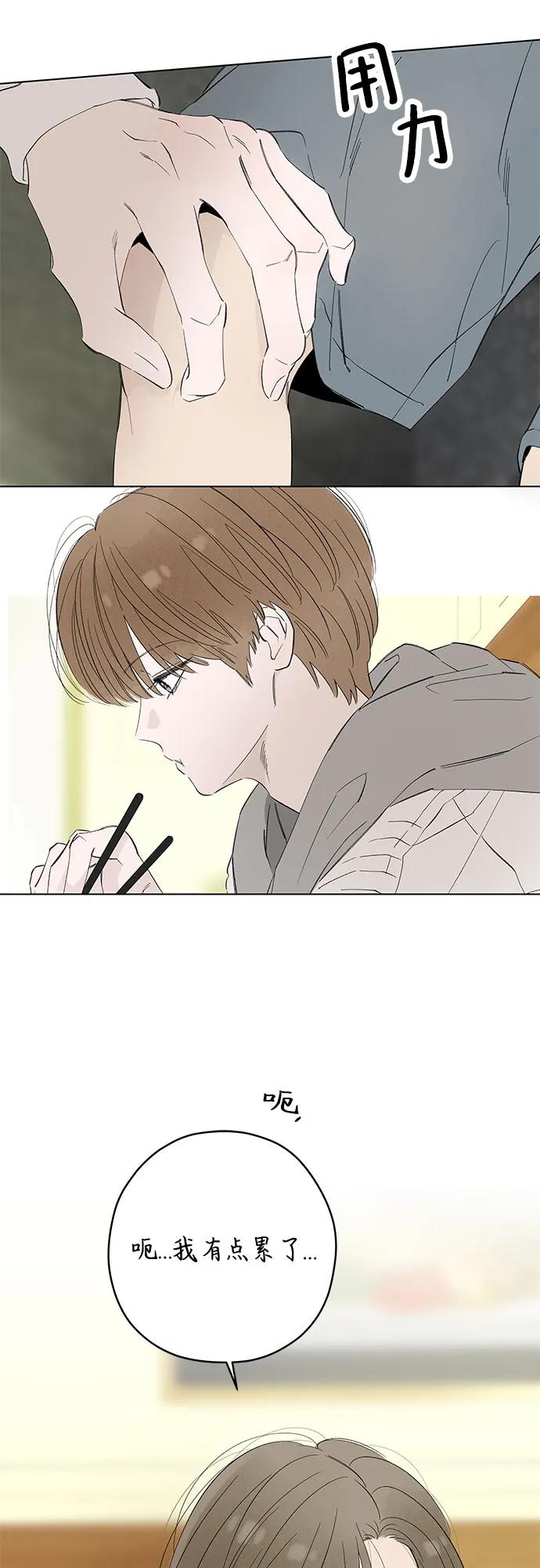 第83话 修学旅行 (6)5
