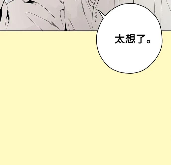 第83话 修学旅行 (6)54