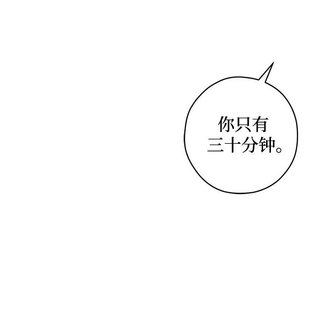 第83话 修学旅行 (6)57