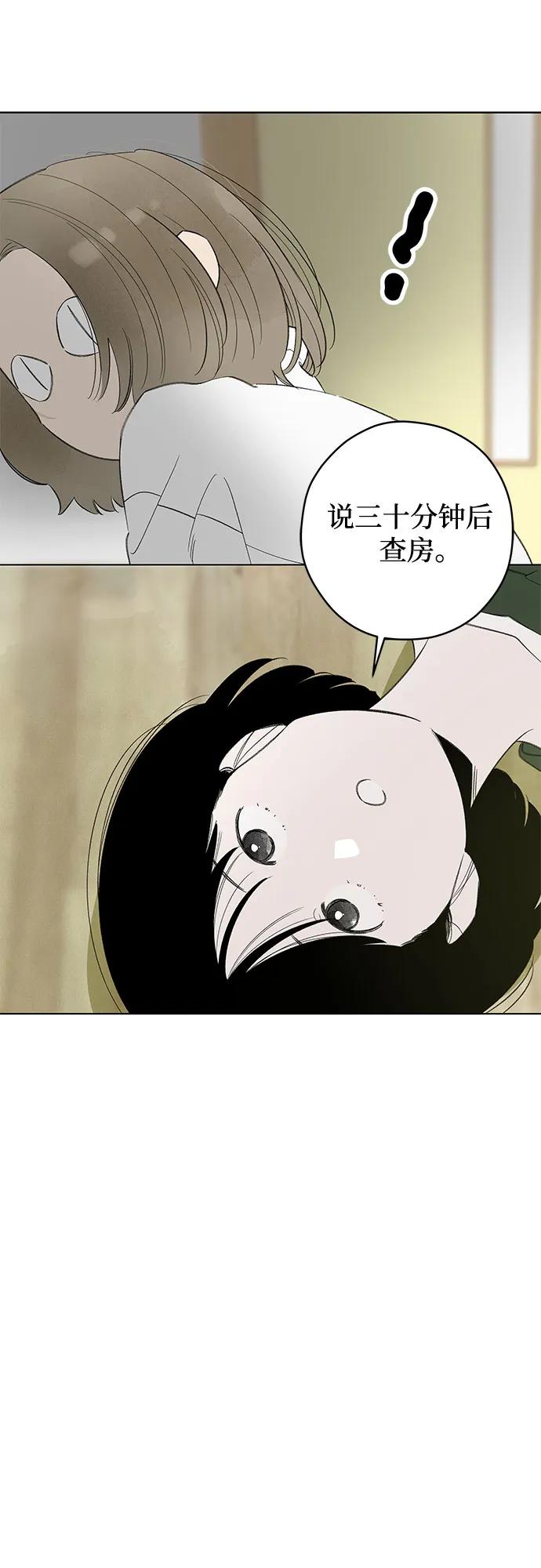 第83话 修学旅行 (6)58