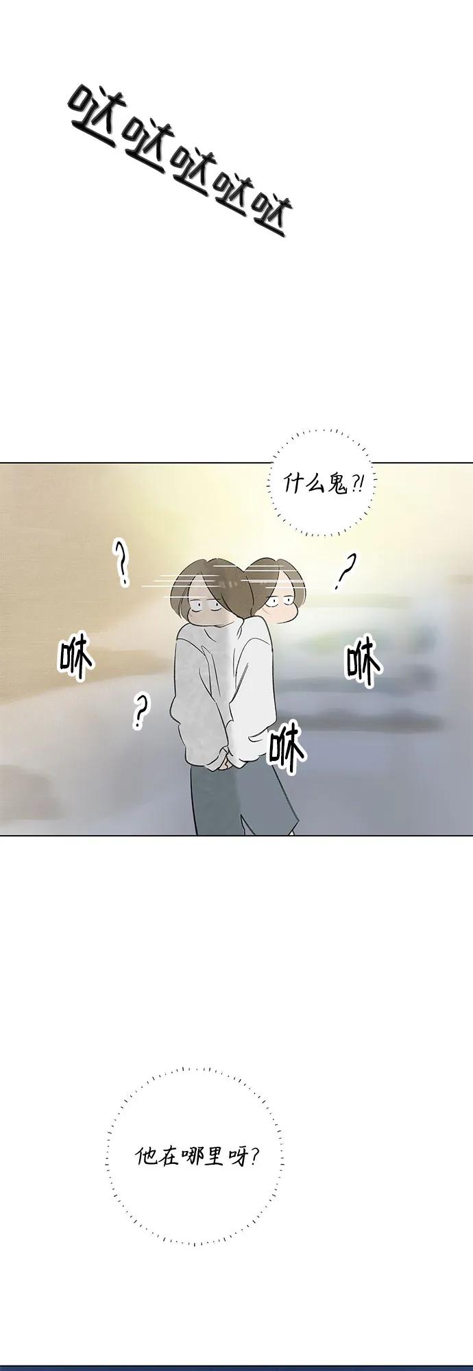 第83话 修学旅行 (6)59