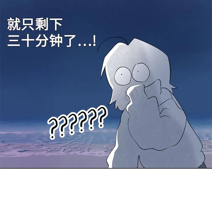 第83话 修学旅行 (6)60