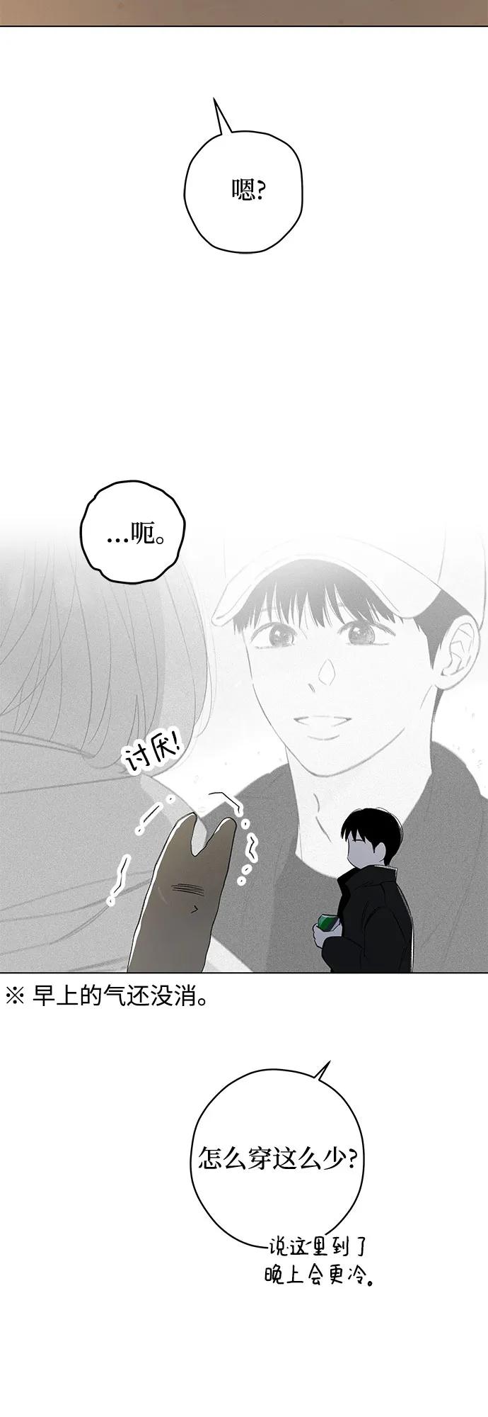 第83话 修学旅行 (6)62