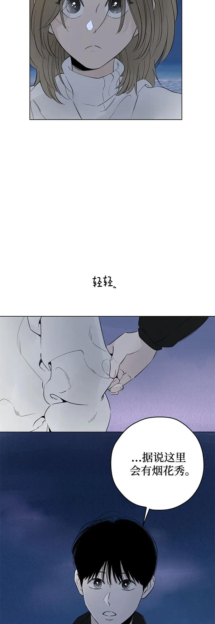 第83话 修学旅行 (6)65