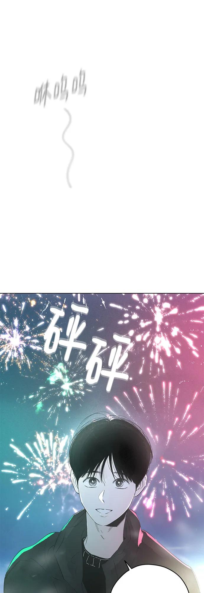 第83话 修学旅行 (6)67