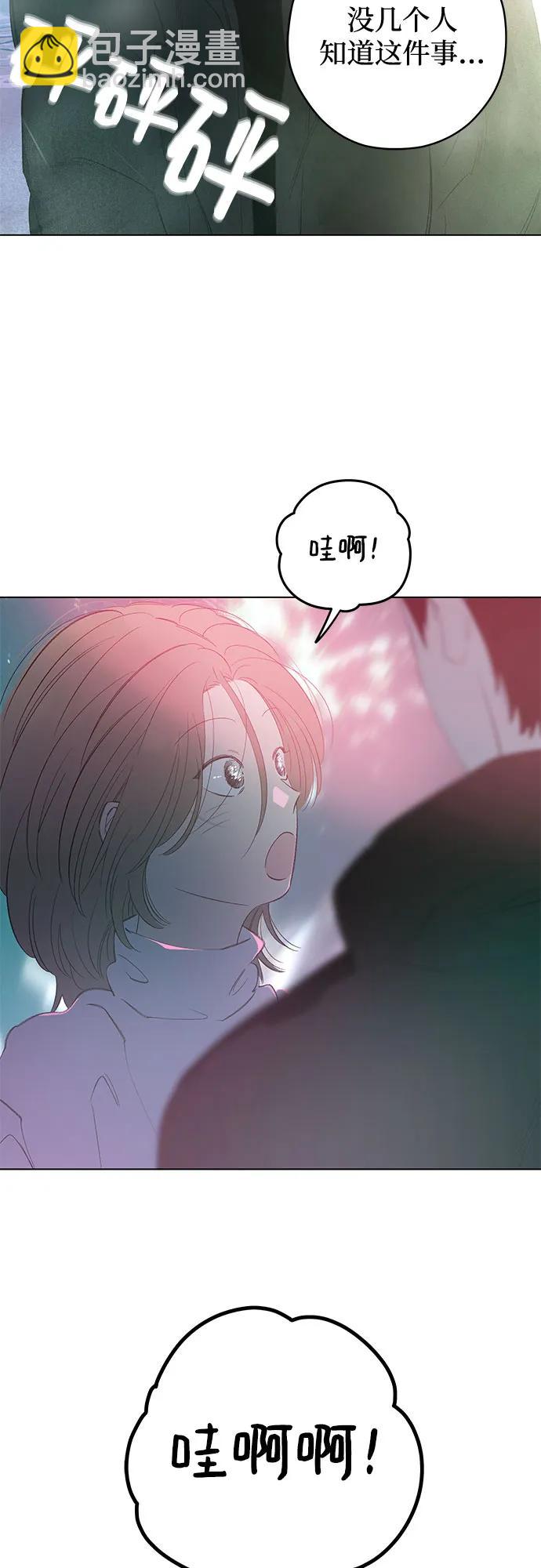 第83话 修学旅行 (6)68
