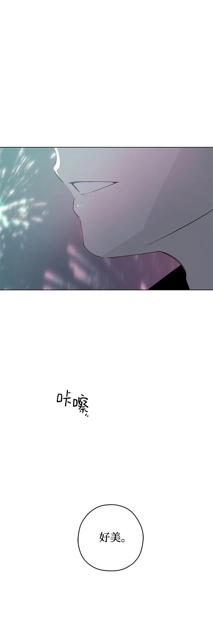 第83话 修学旅行 (6)74