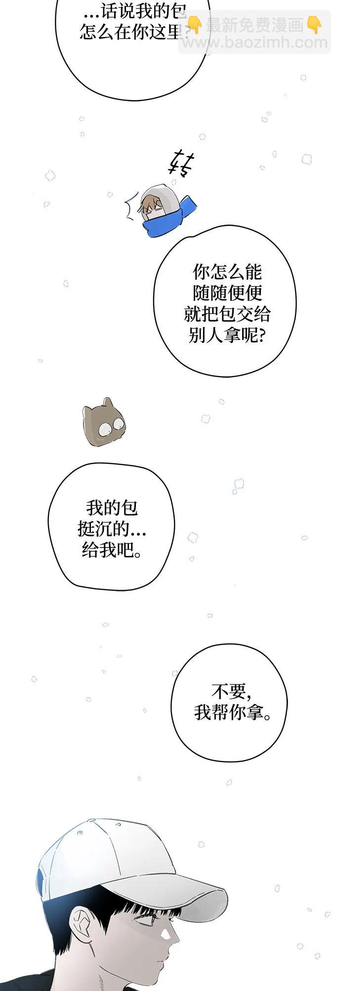 第79话 修学旅行 (2)14