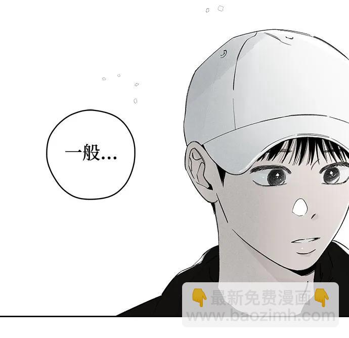 第79话 修学旅行 (2)3