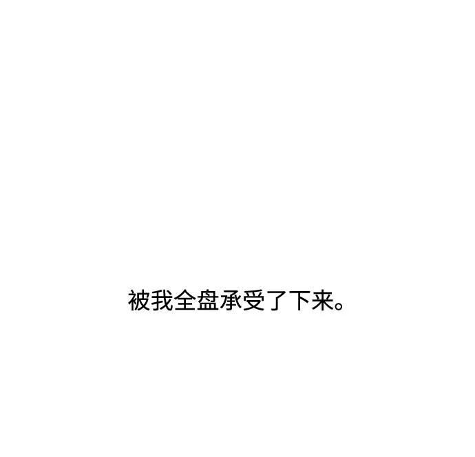 第79话 修学旅行 (2)33