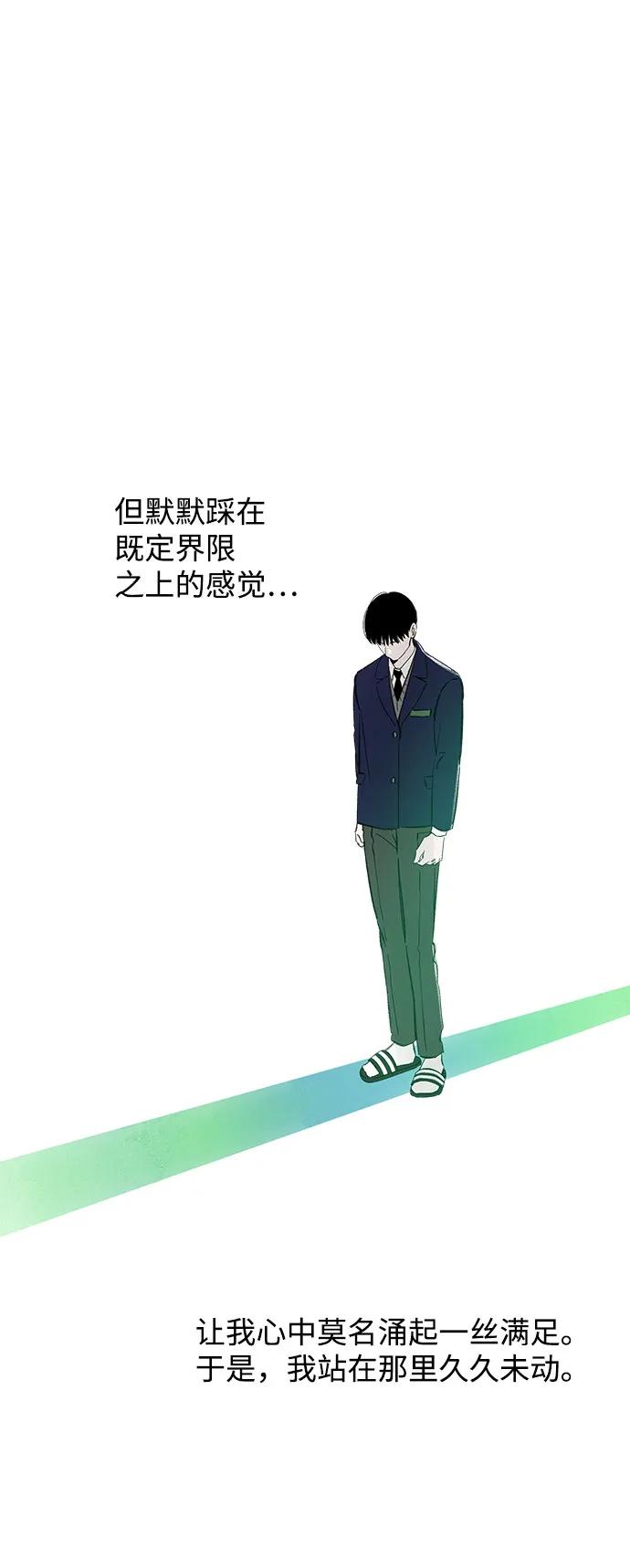 第79话 修学旅行 (2)43
