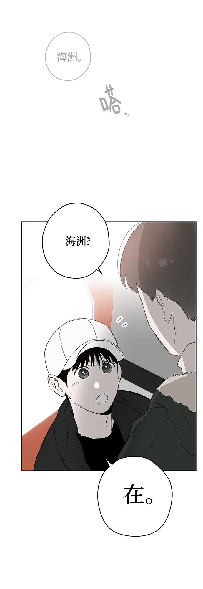 第79话 修学旅行 (2)54