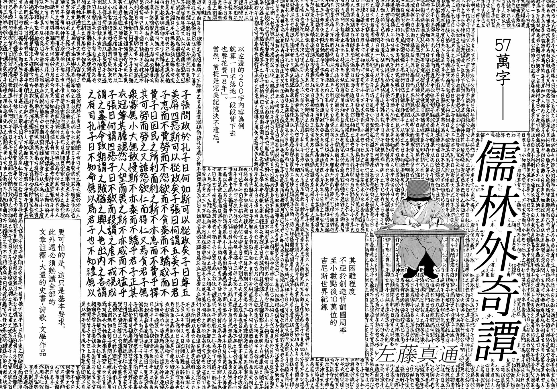 短篇1
