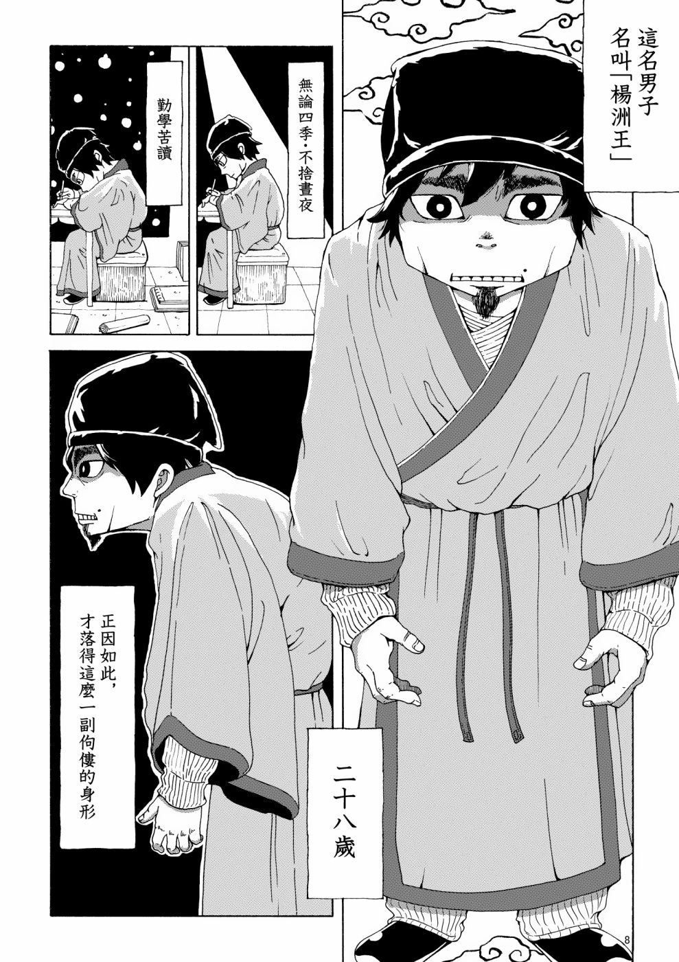 短篇4
