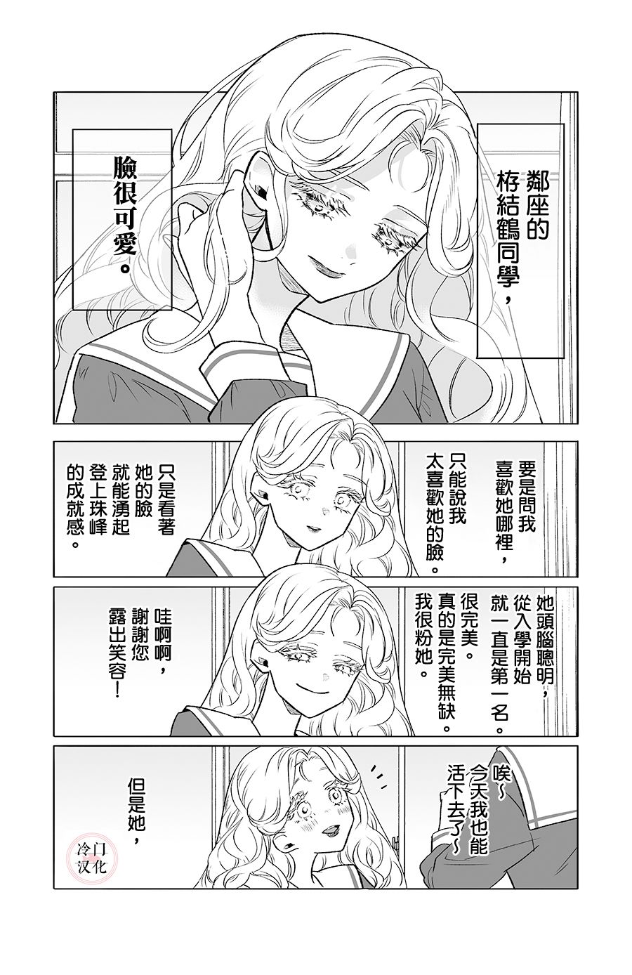 短篇0