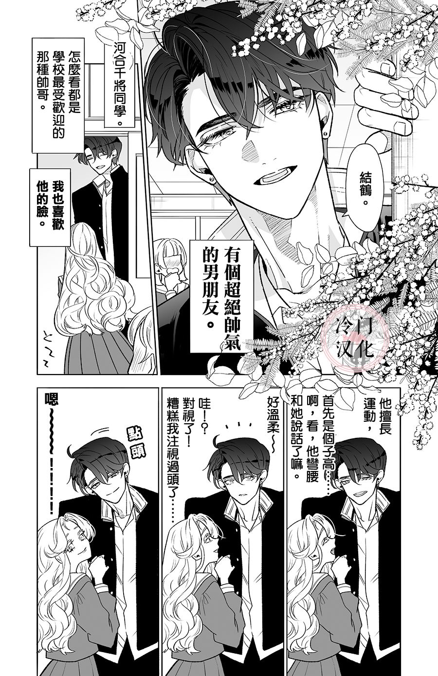 短篇1