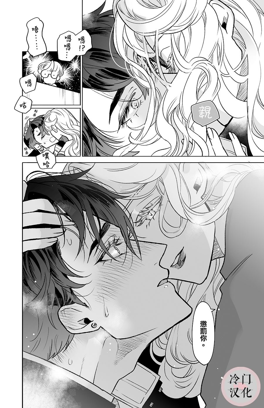 短篇10