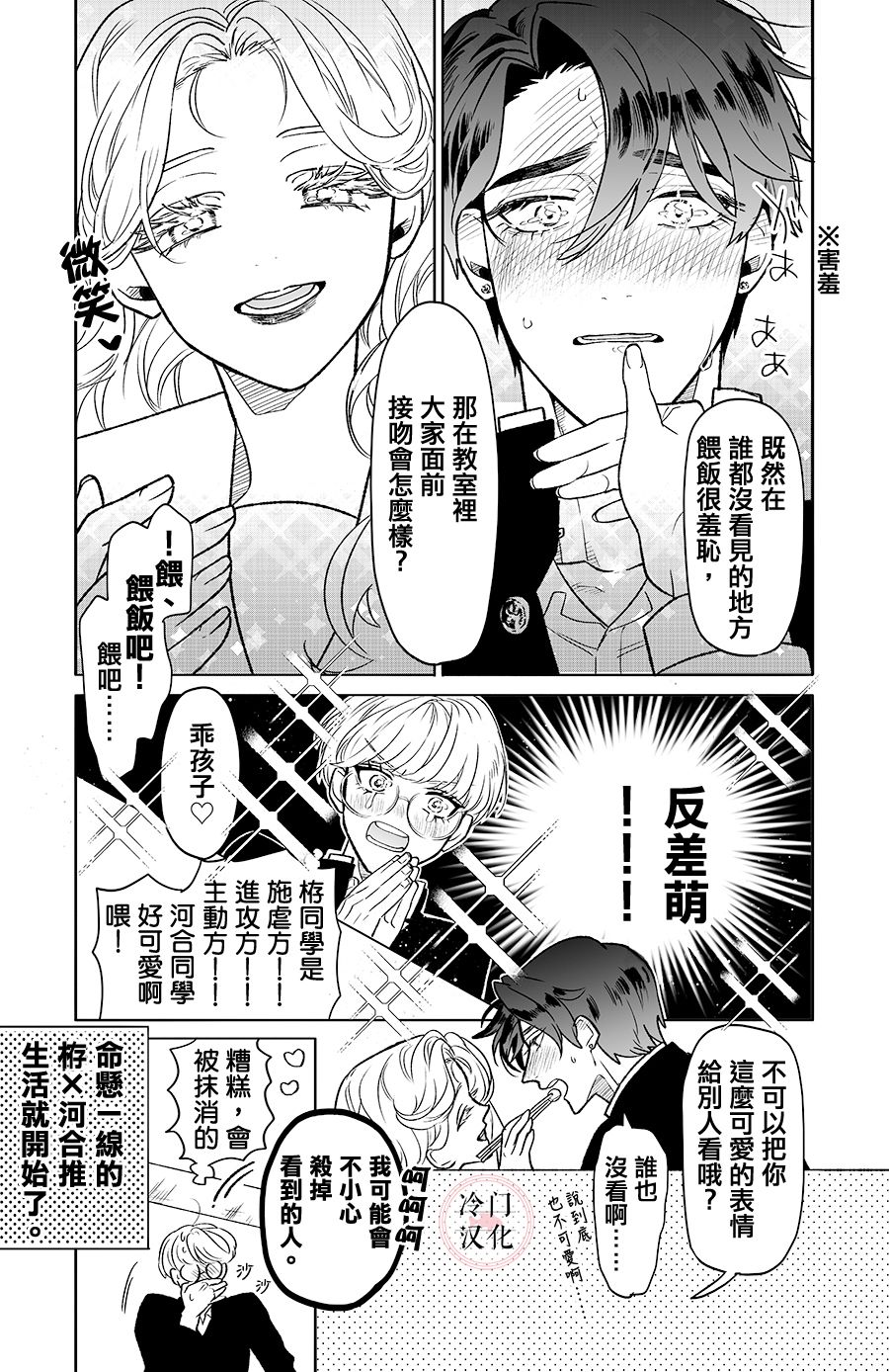 短篇11