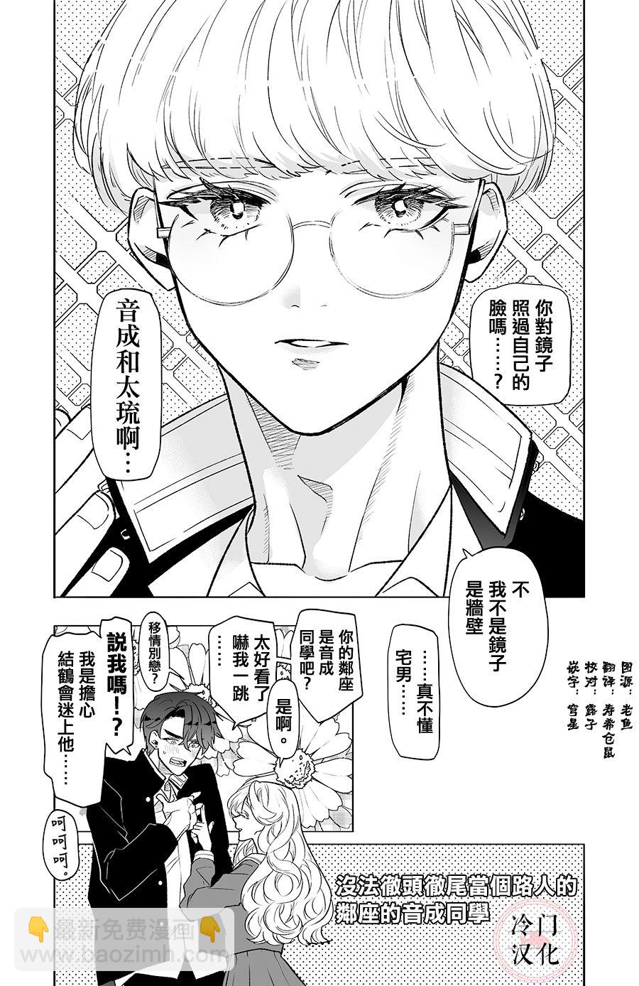 短篇3