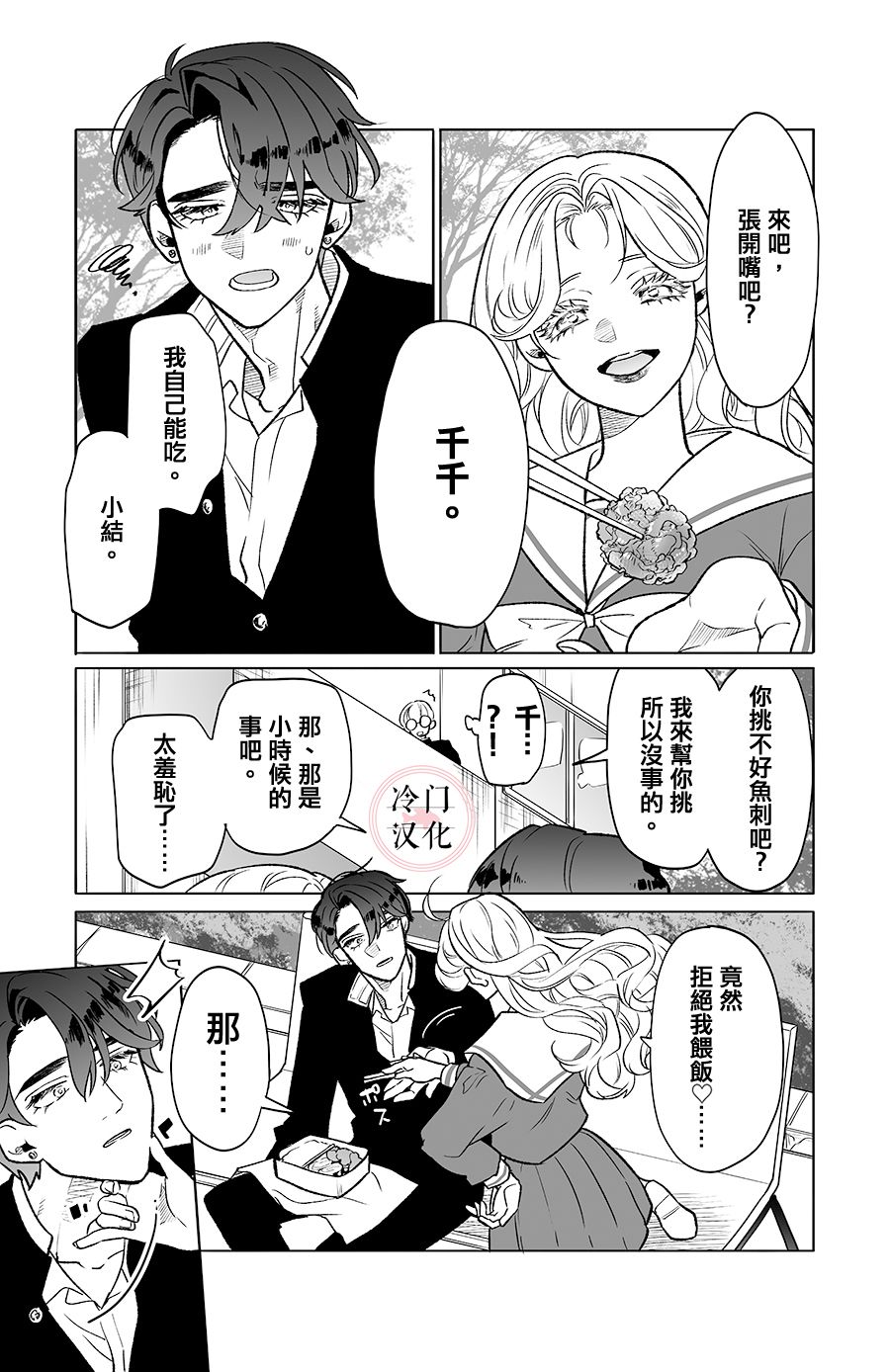 短篇9