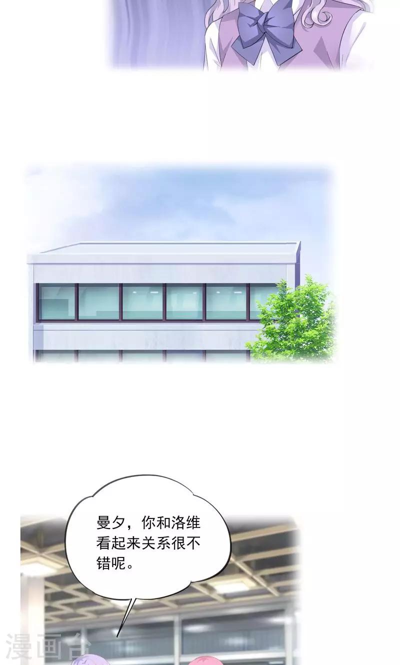 第3话 曾经10