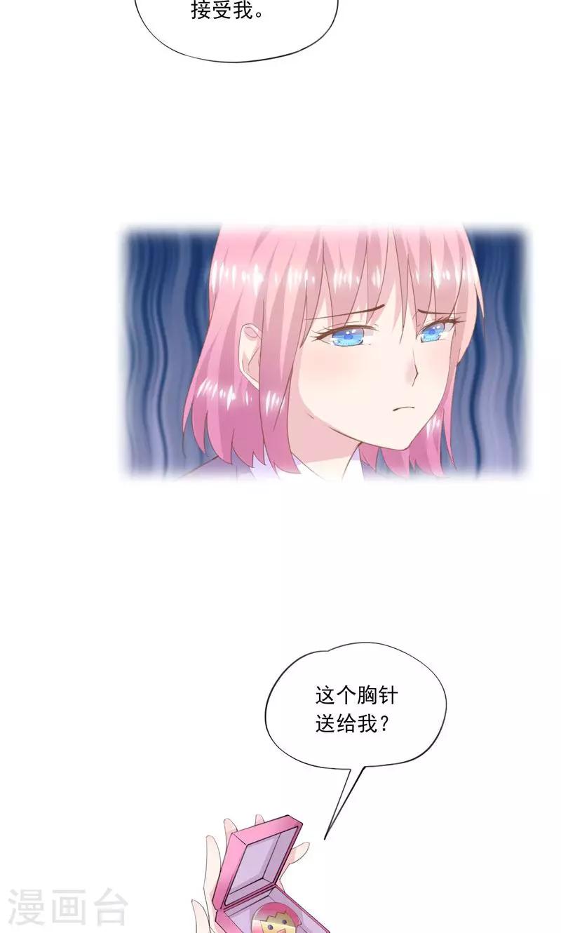 第3话 曾经13