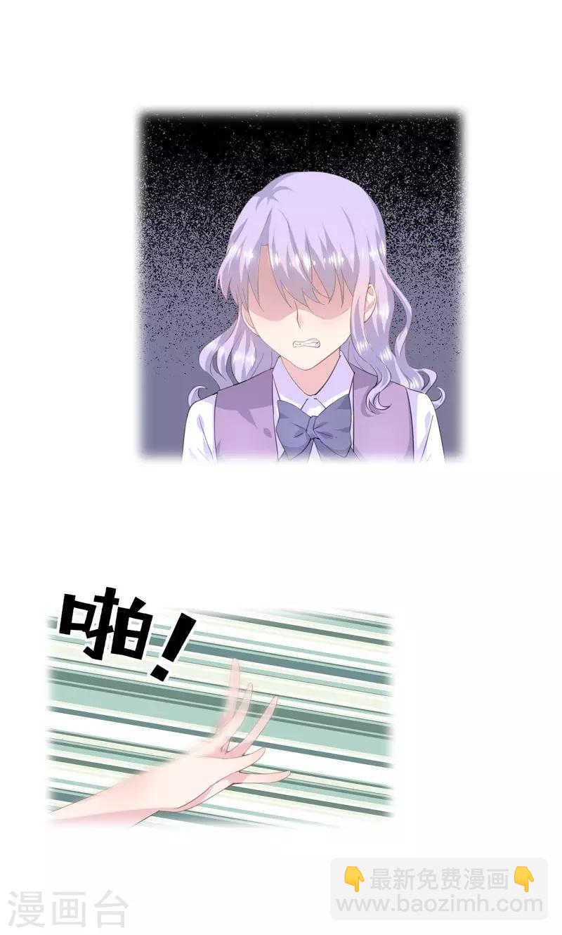 第3话 曾经22