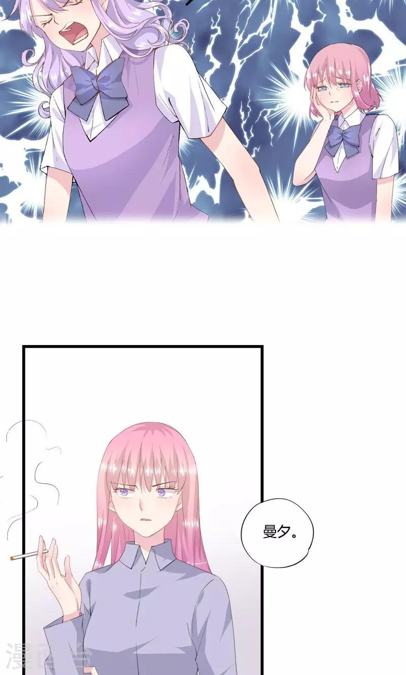 第3话 曾经24